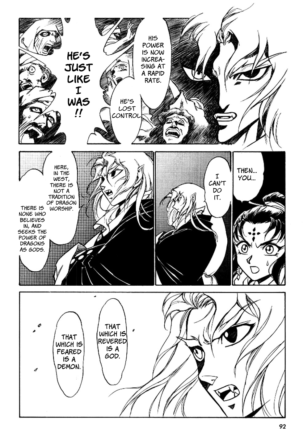 Dragon Roars Vol. 1 Ch. 3 第24页