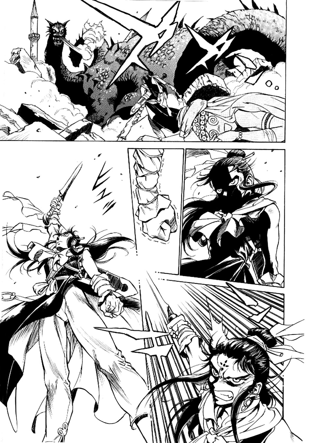 Dragon Roars Vol. 1 Ch. 3 第29页