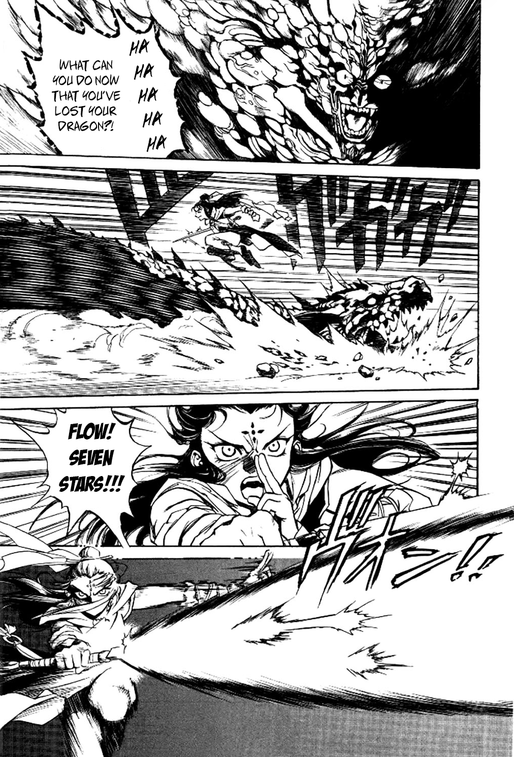 Dragon Roars Vol. 1 Ch. 3 第31页
