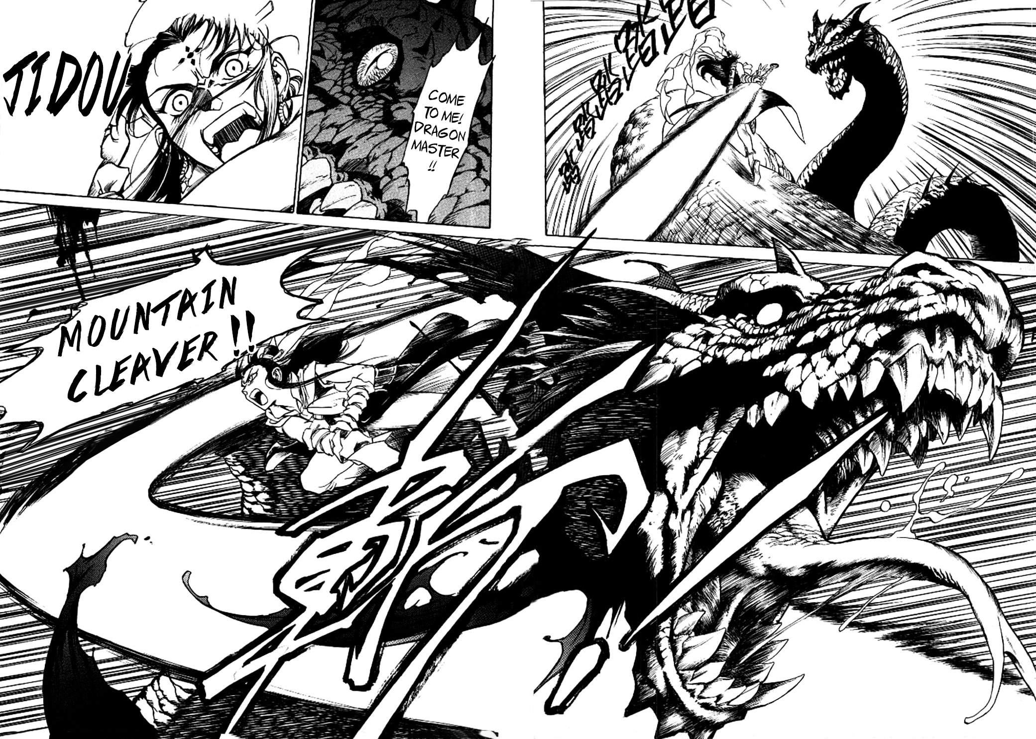 Dragon Roars Vol. 1 Ch. 3 第32页