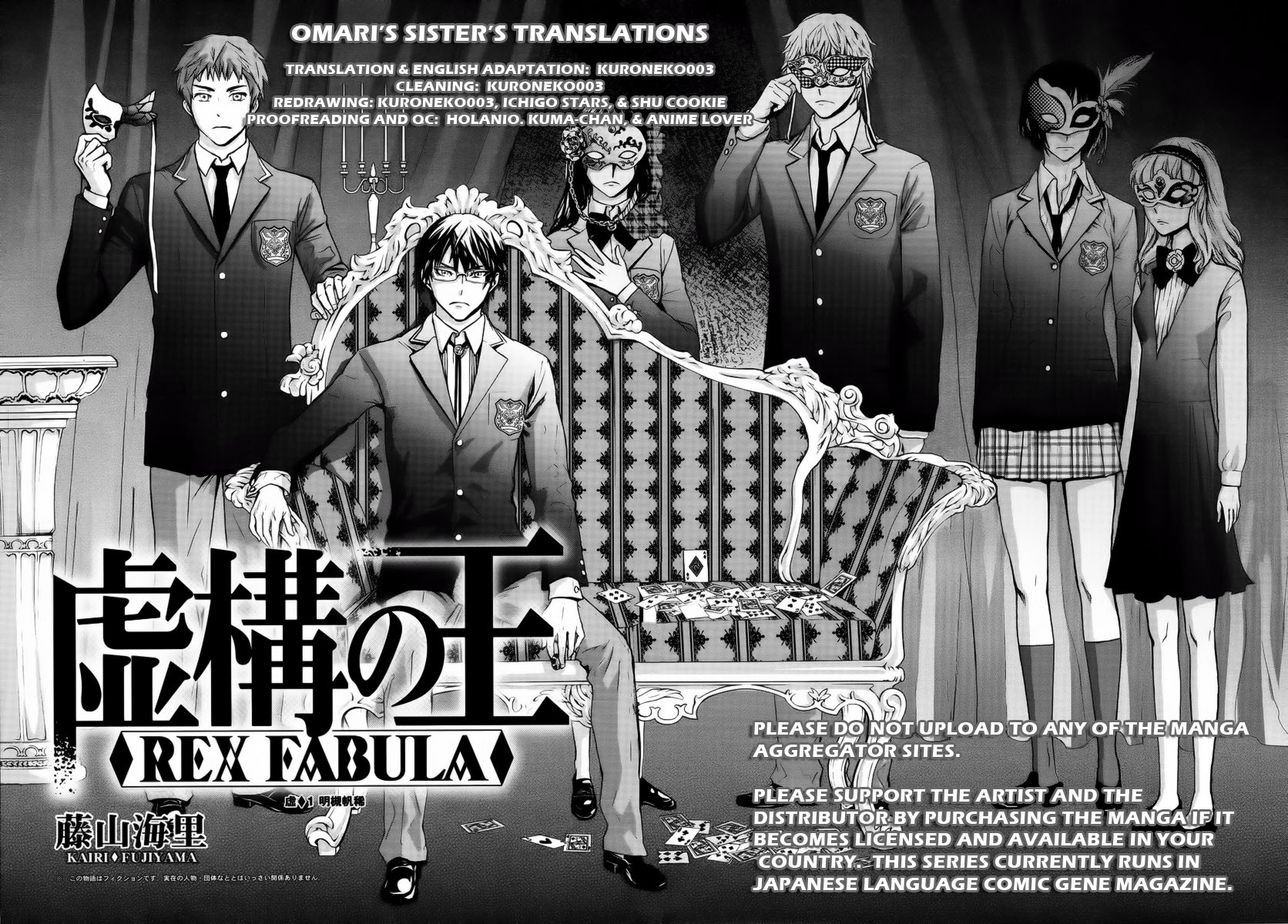 Kyokou no Ou 第1页