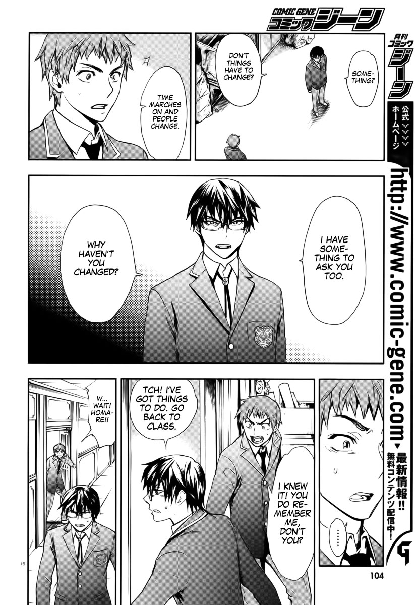 Kyokou no Ou Akatsuki Homare 第16页