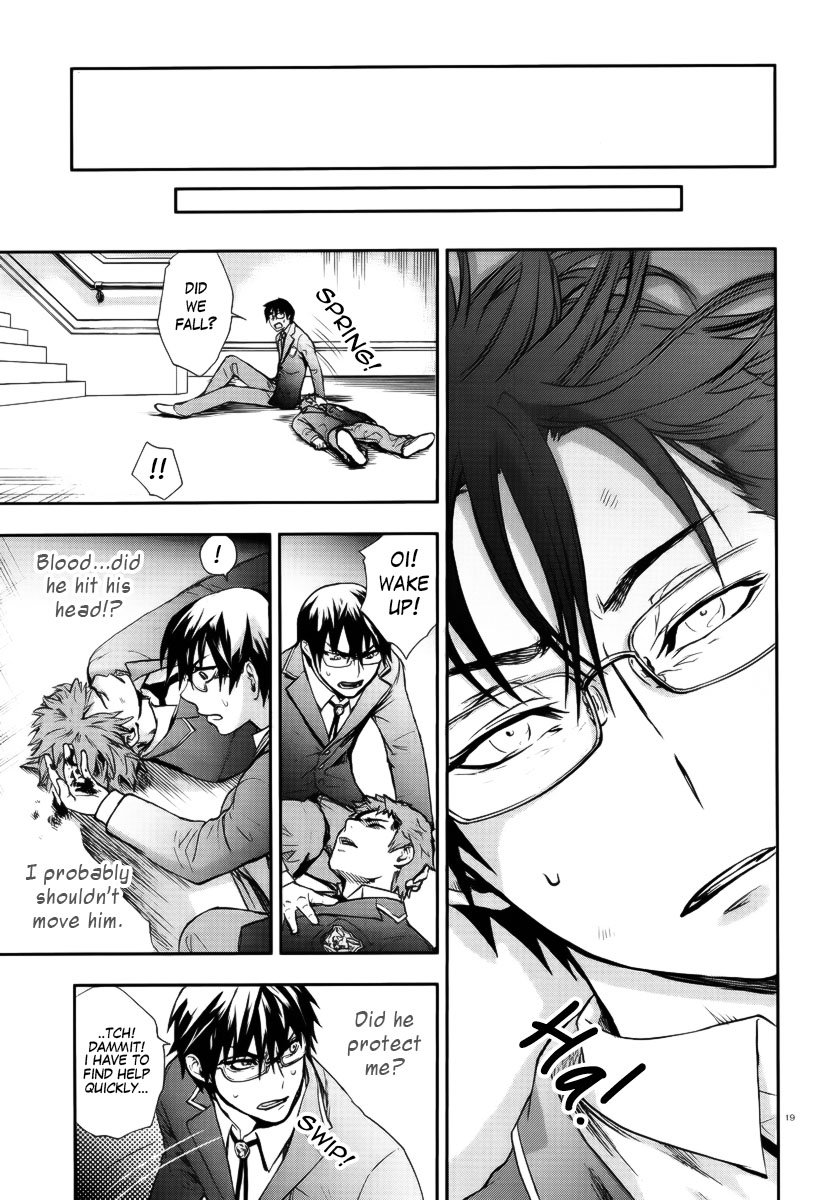 Kyokou no Ou Akatsuki Homare 第19页