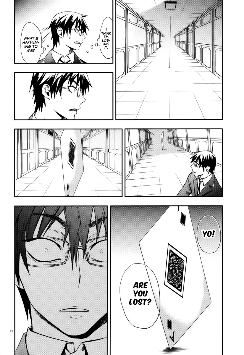 Kyokou no Ou Akatsuki Homare 第22页