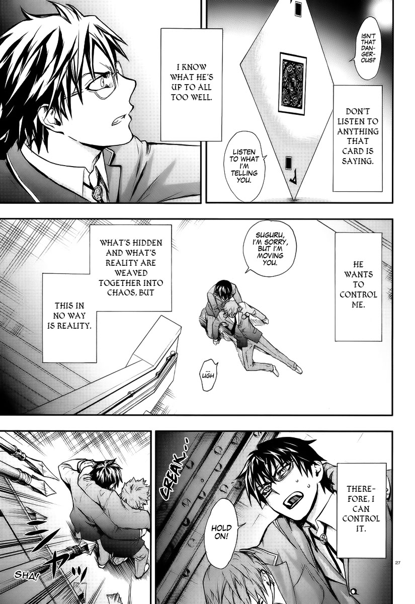 Kyokou no Ou Akatsuki Homare 第27页