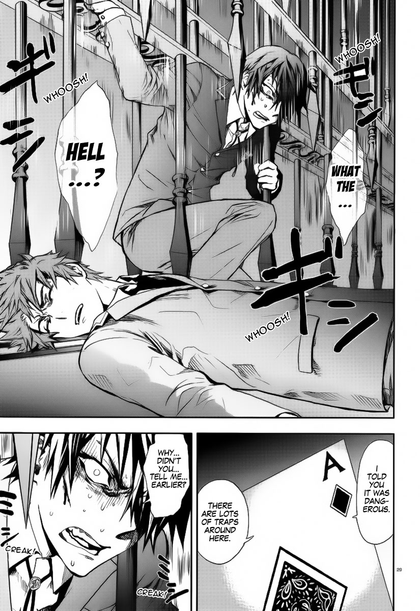 Kyokou no Ou Akatsuki Homare 第29页