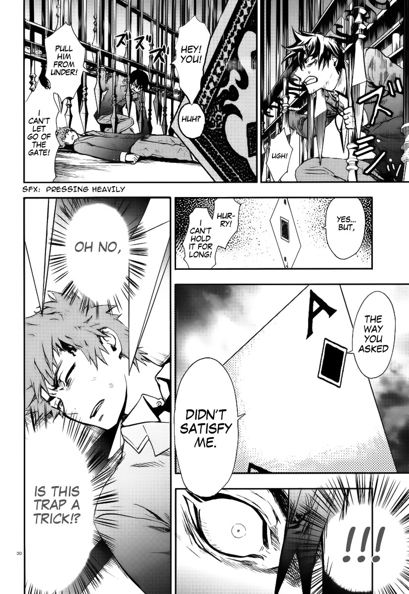 Kyokou no Ou Akatsuki Homare 第30页