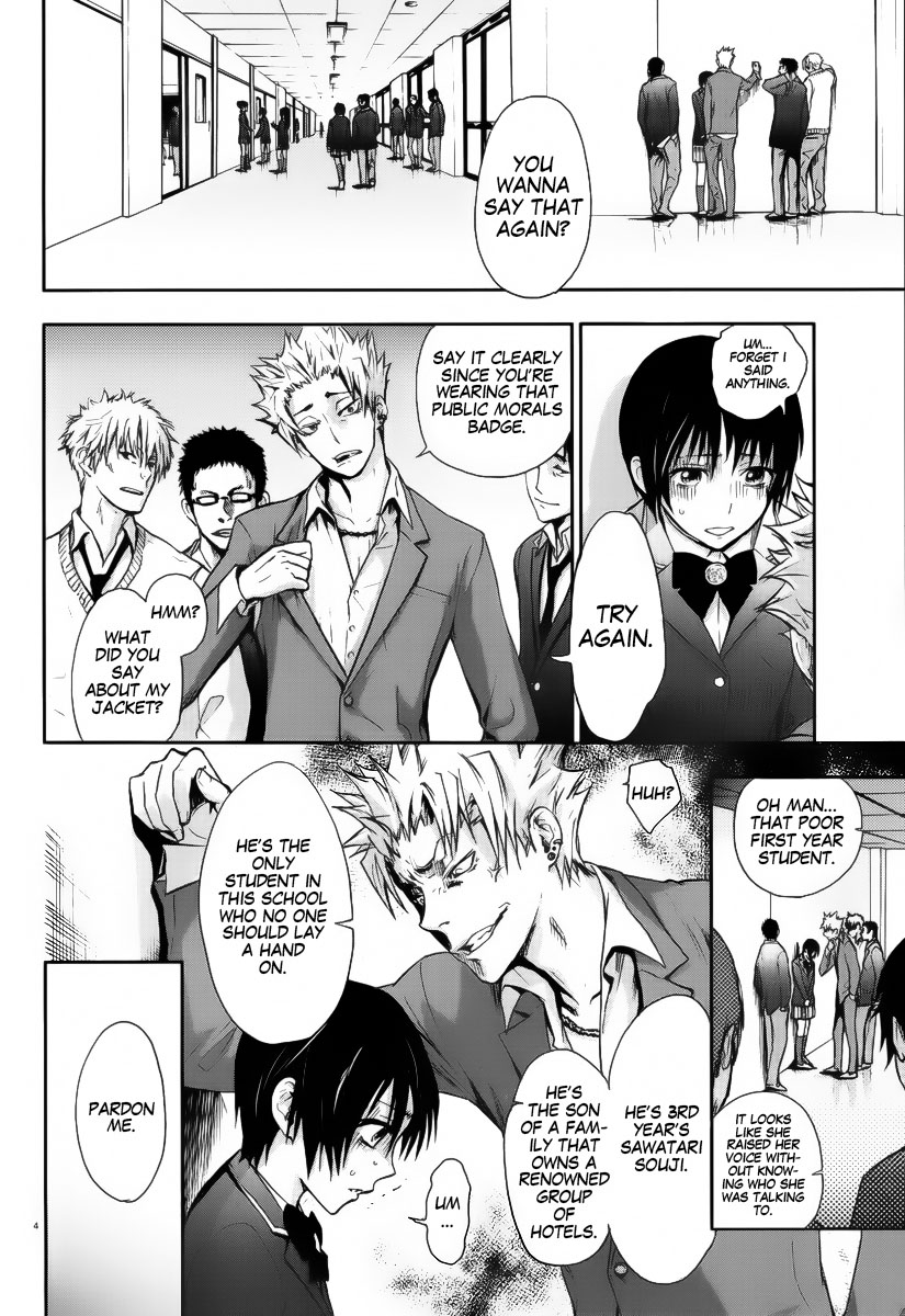 Kyokou no Ou 第4页