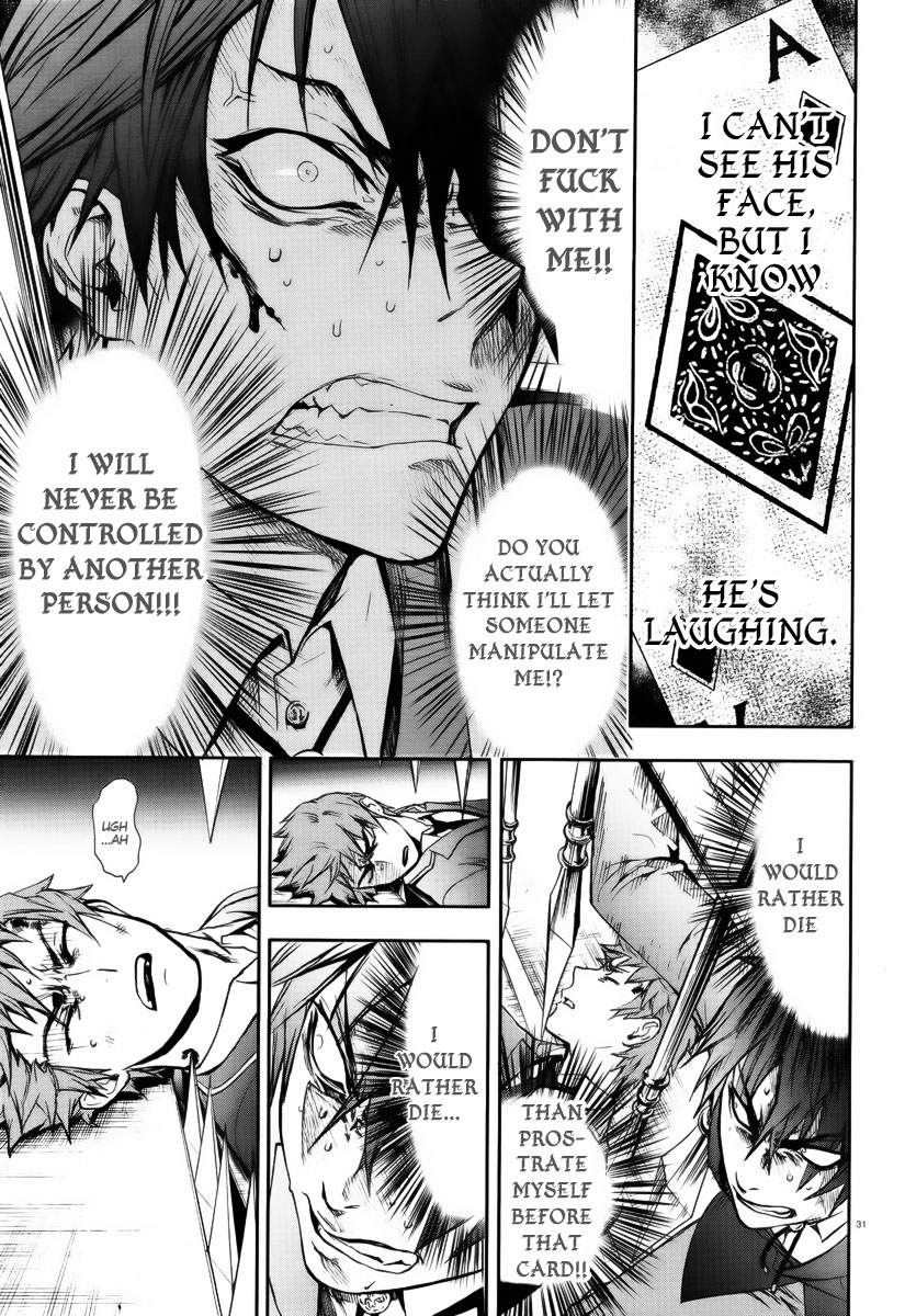 Kyokou no Ou Akatsuki Homare 第31页