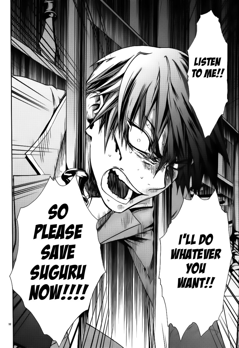 Kyokou no Ou Akatsuki Homare 第32页