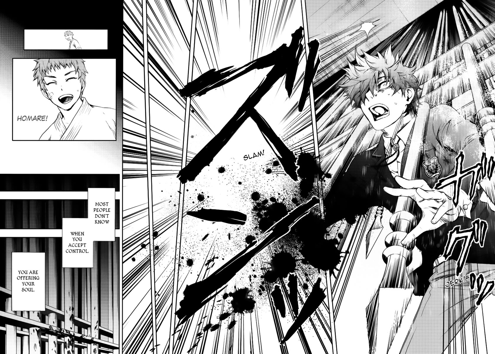 Kyokou no Ou Akatsuki Homare 第34页