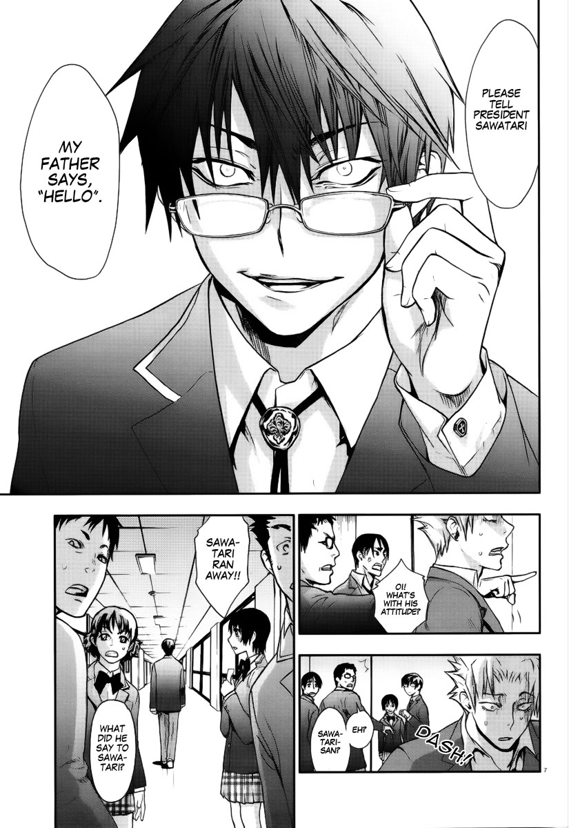Kyokou no Ou 第7页
