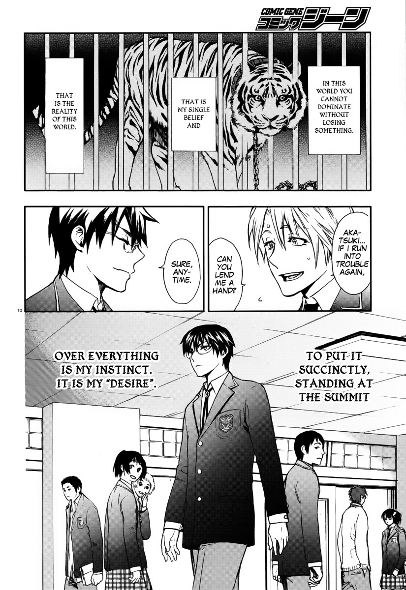 Kyokou no Ou Akatsuki Homare 第10页