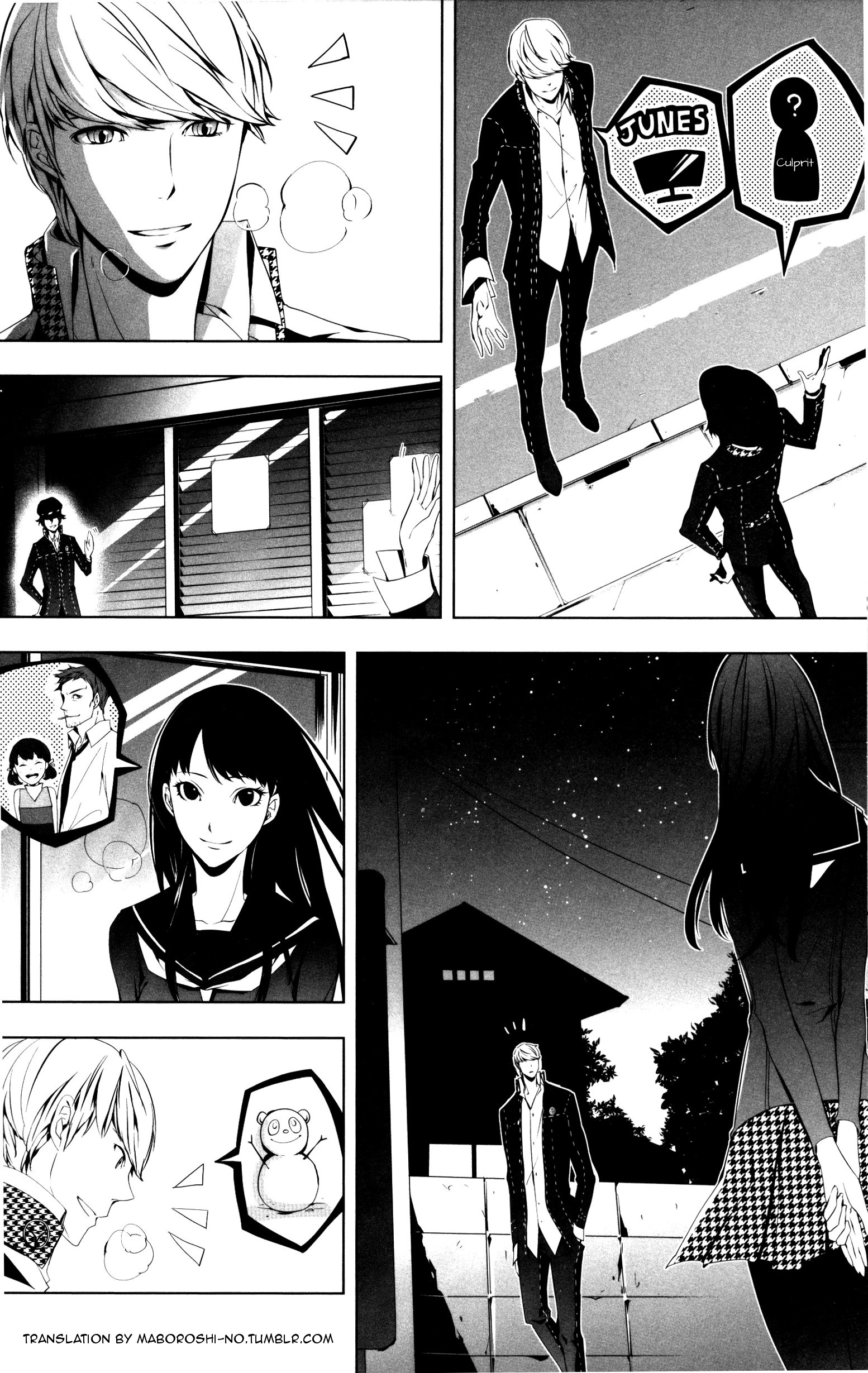 Persona 4: The Golden Comic Anthology 第2页