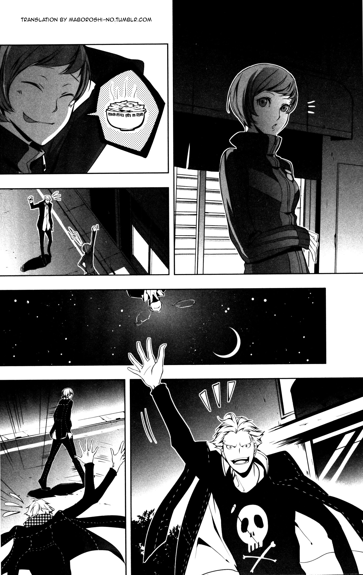 Persona 4: The Golden Comic Anthology 第4页