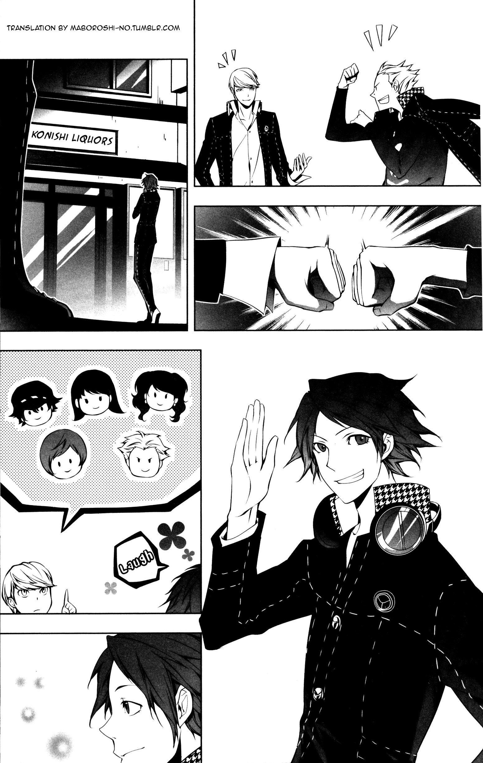 Persona 4: The Golden Comic Anthology 第5页