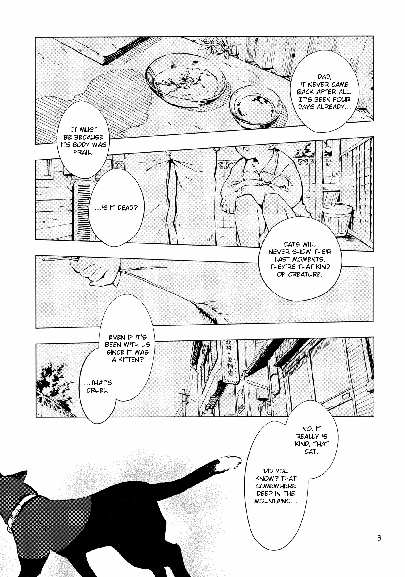 Touhou - Relation Valley Anthology (Doujinshi) Cat's House 第3页