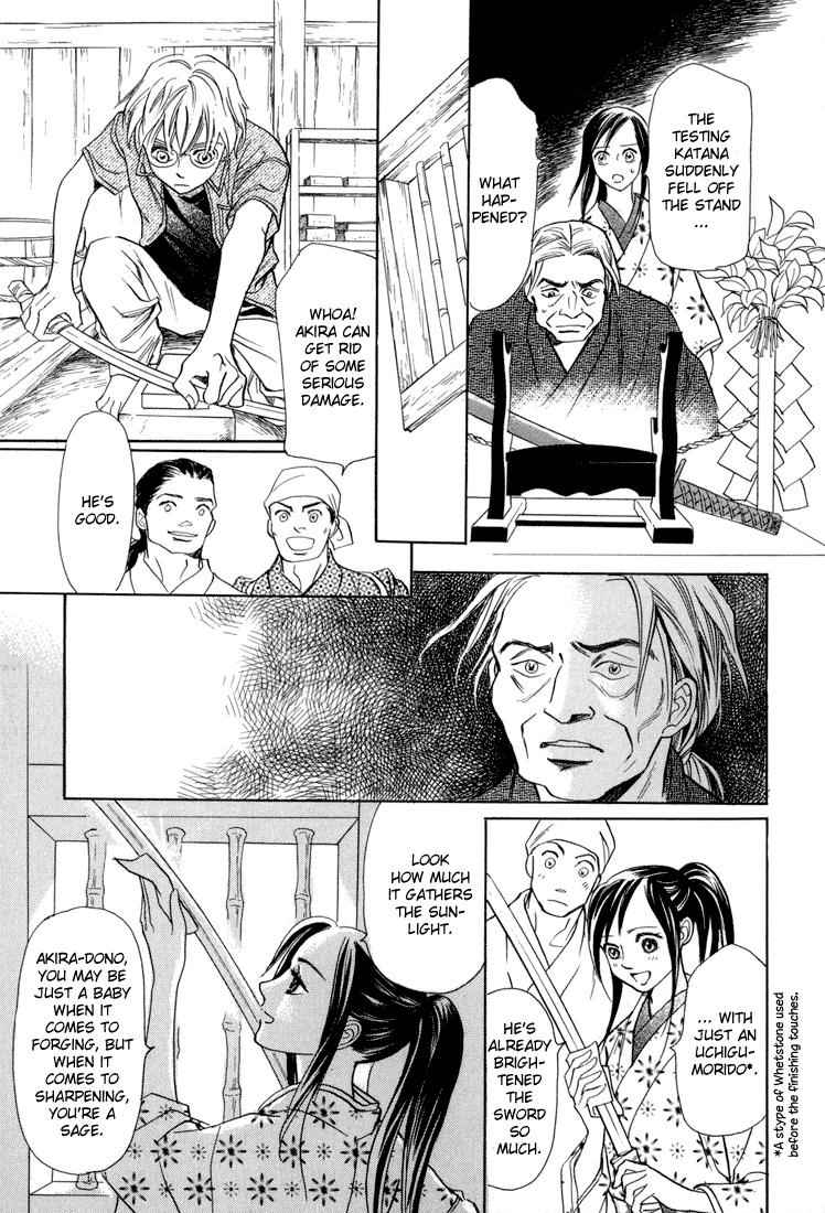 Katana Vol. 1 Ch. 5 第13页