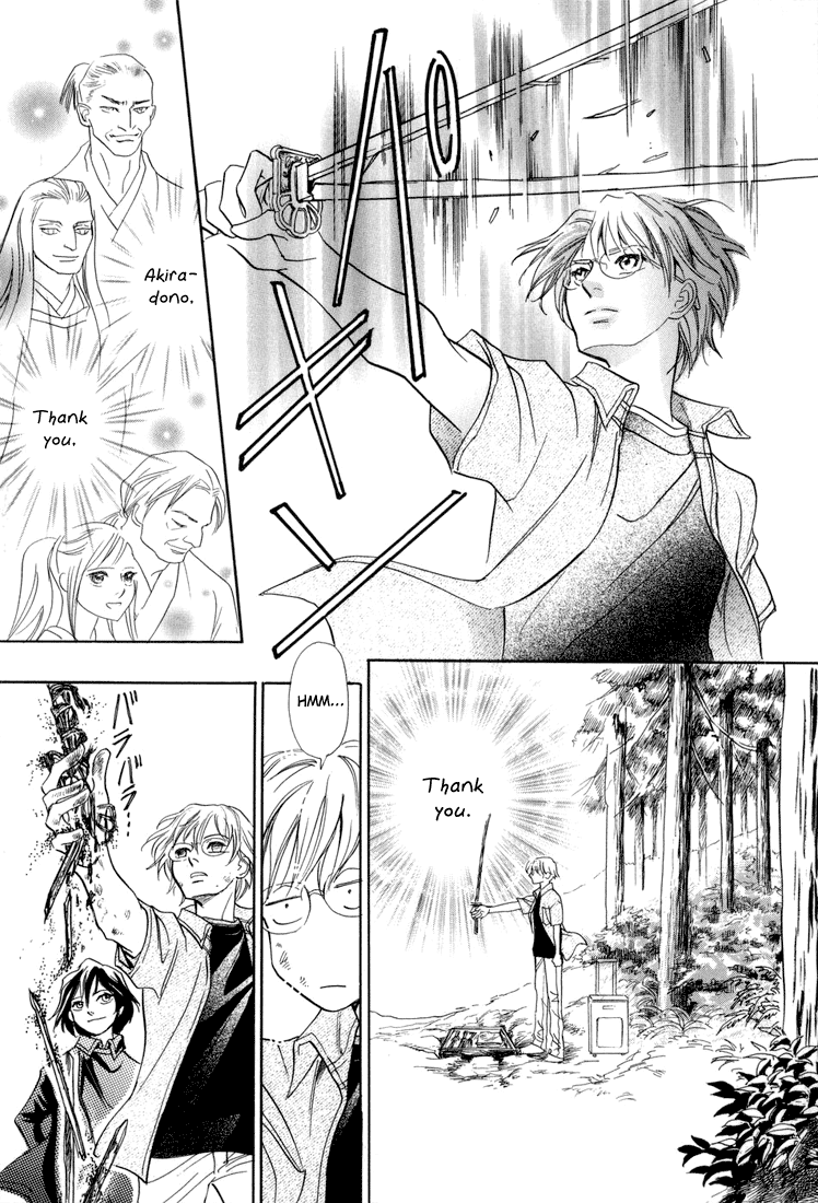 Katana Vol. 1 Ch. 5 第33页