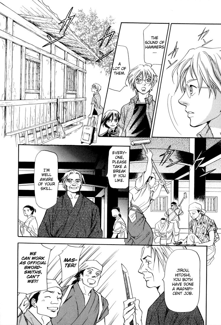 Katana Vol. 1 Ch. 5 第7页