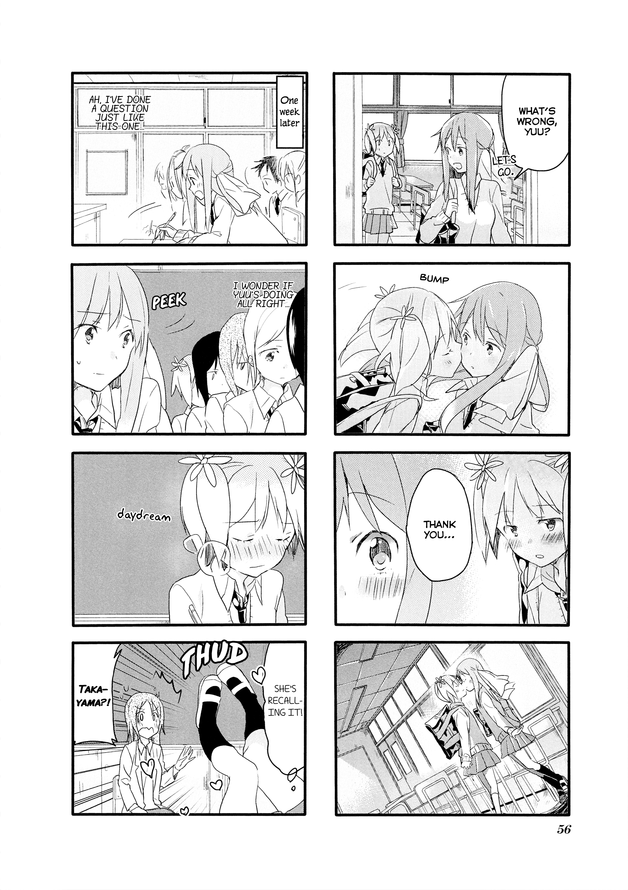Sakura Trick Vol. 1 Ch. 4 第13页