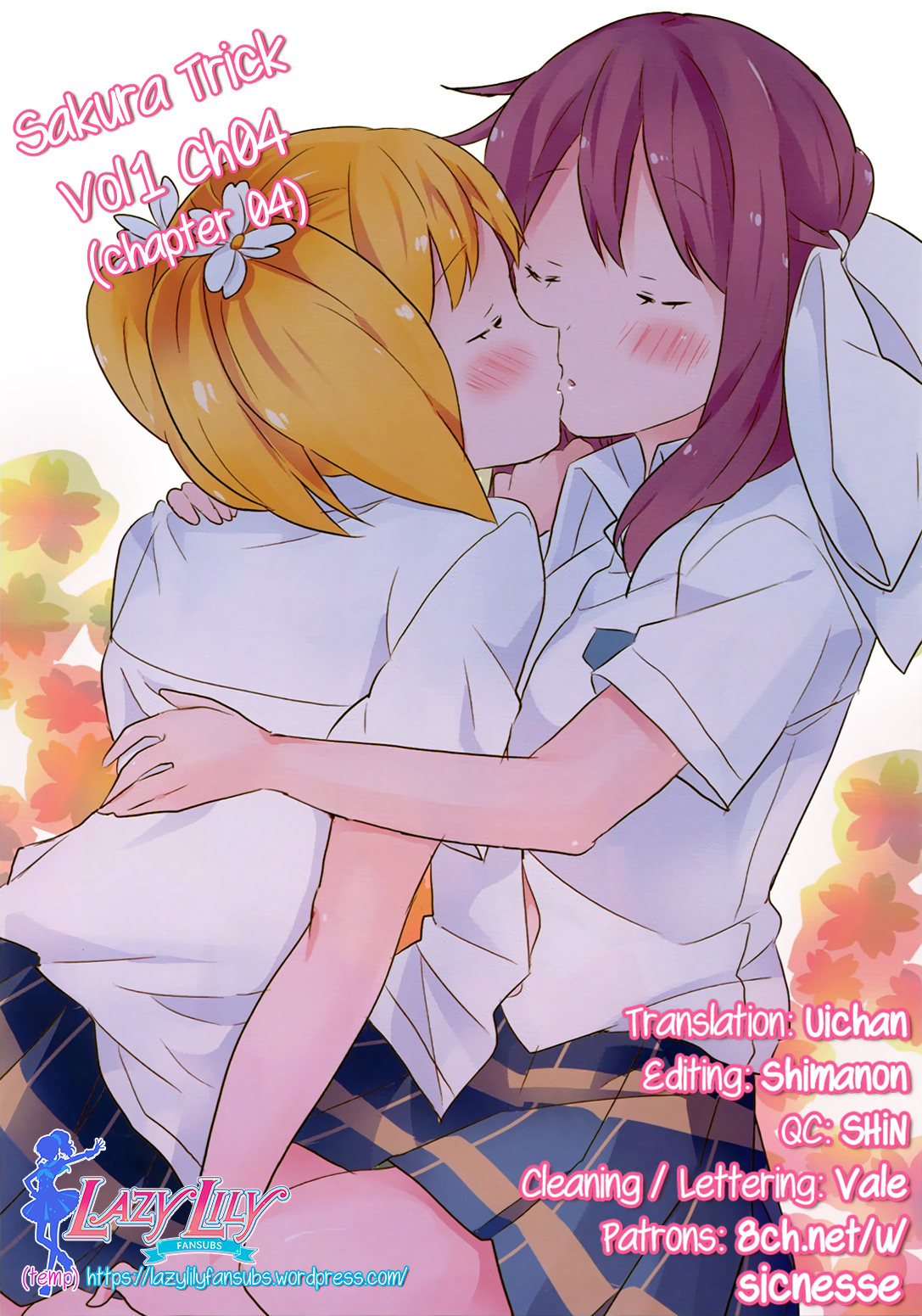 Sakura Trick Vol. 1 Ch. 4 第14页