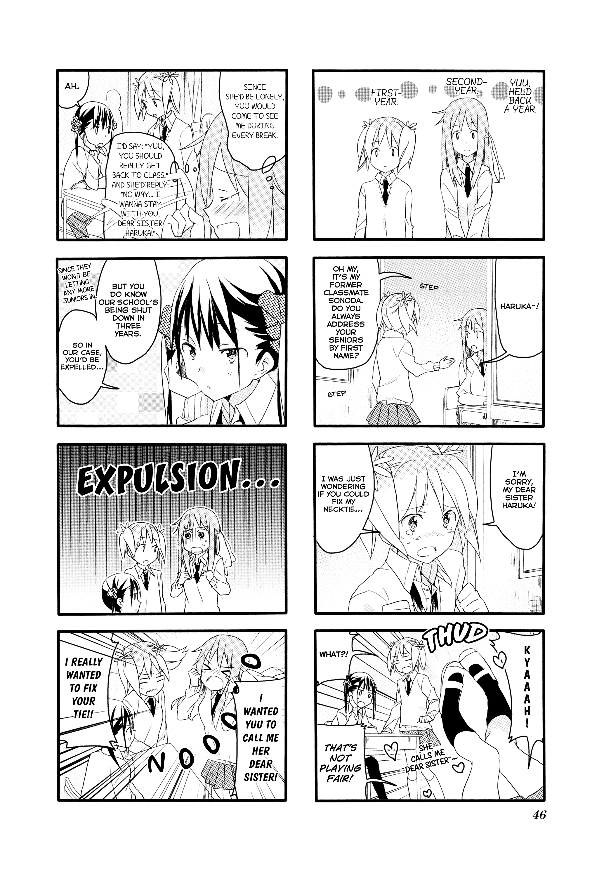Sakura Trick Vol. 1 Ch. 4 第3页