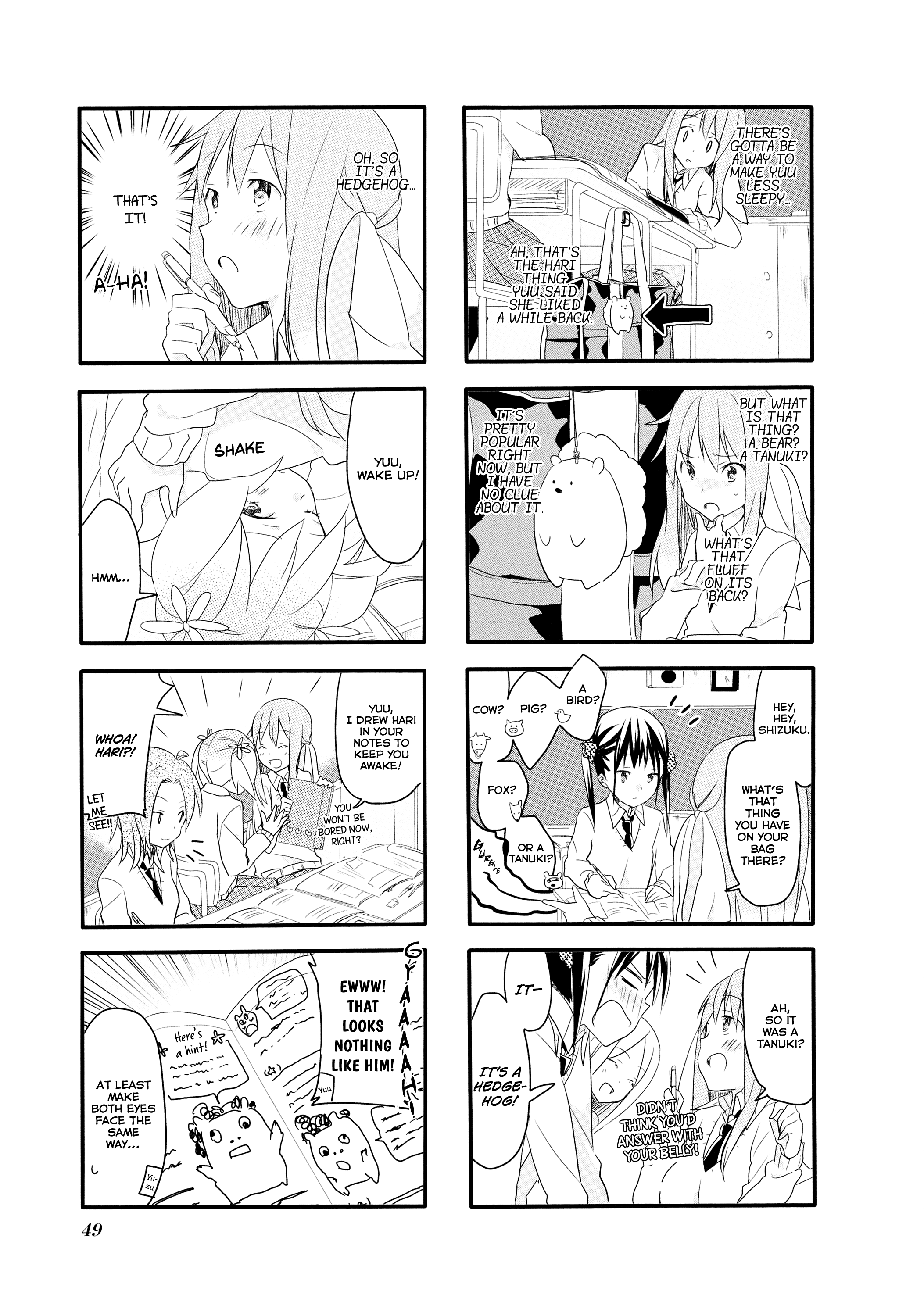 Sakura Trick Vol. 1 Ch. 4 第6页