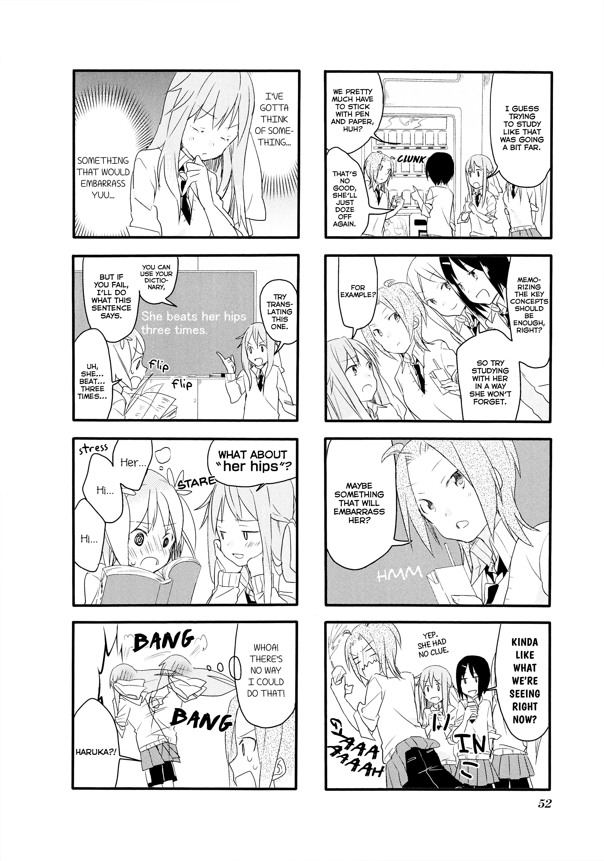 Sakura Trick Vol. 1 Ch. 4 第9页