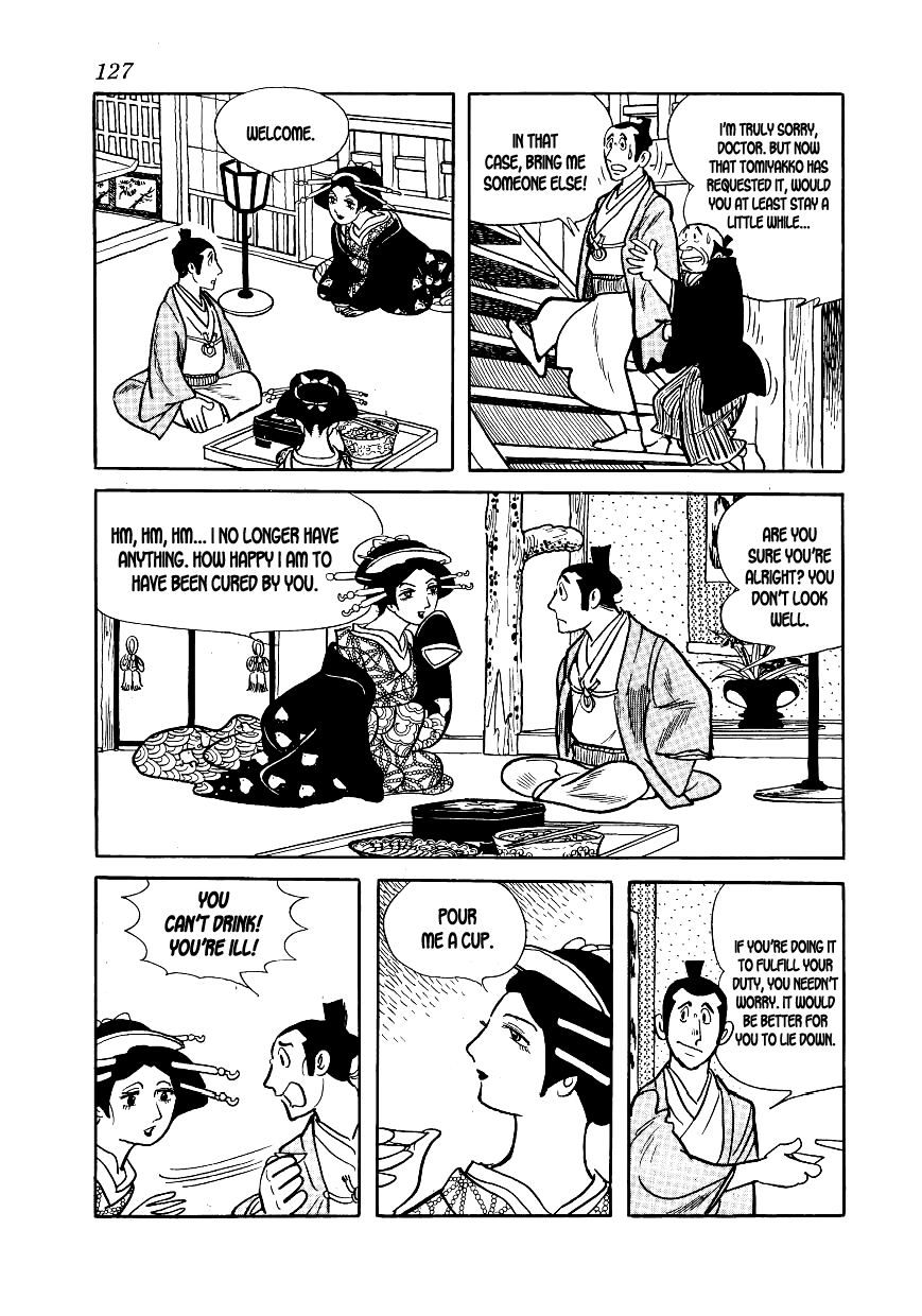Hidamari no Ki Sonezaki-Shinchi 第11页