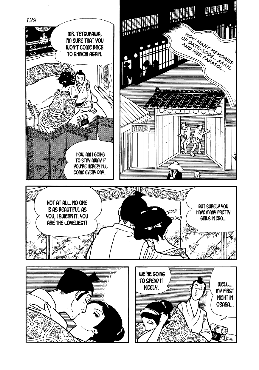 Hidamari no Ki Sonezaki-Shinchi 第13页