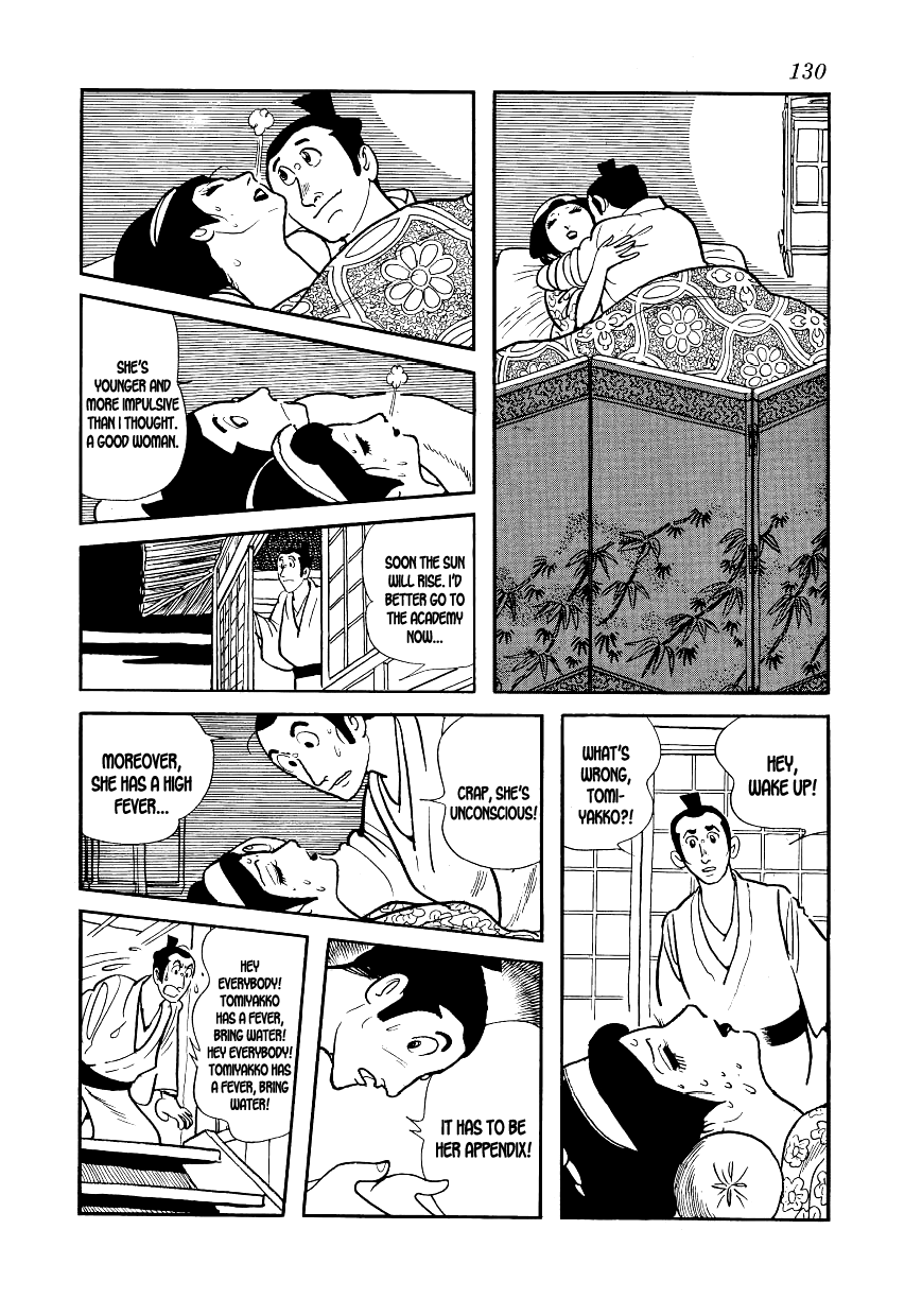Hidamari no Ki Sonezaki-Shinchi 第14页