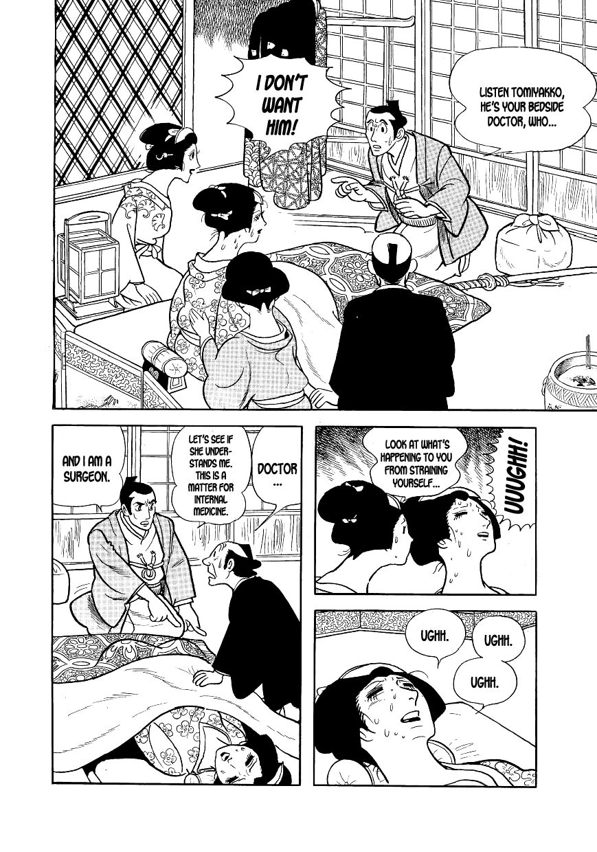 Hidamari no Ki Sonezaki-Shinchi 第16页