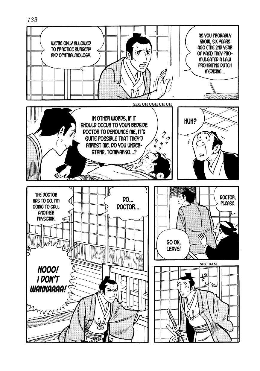 Hidamari no Ki Sonezaki-Shinchi 第17页