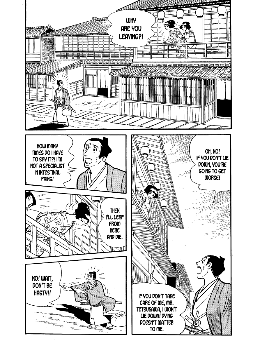 Hidamari no Ki Sonezaki-Shinchi 第19页