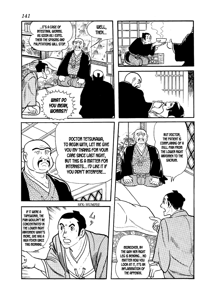 Hidamari no Ki Sonezaki-Shinchi 第25页