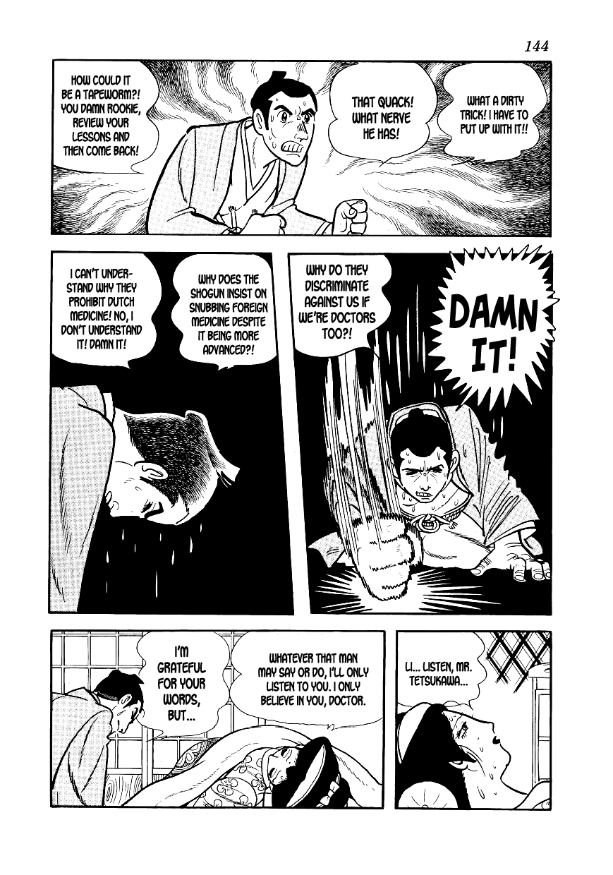Hidamari no Ki Sonezaki-Shinchi 第28页