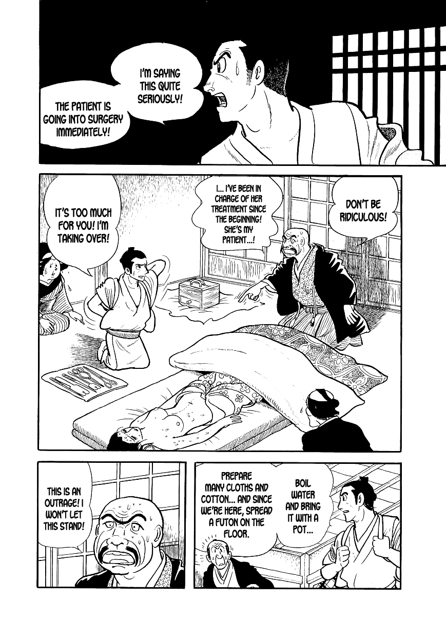 Hidamari no Ki Sonezaki-Shinchi 第36页
