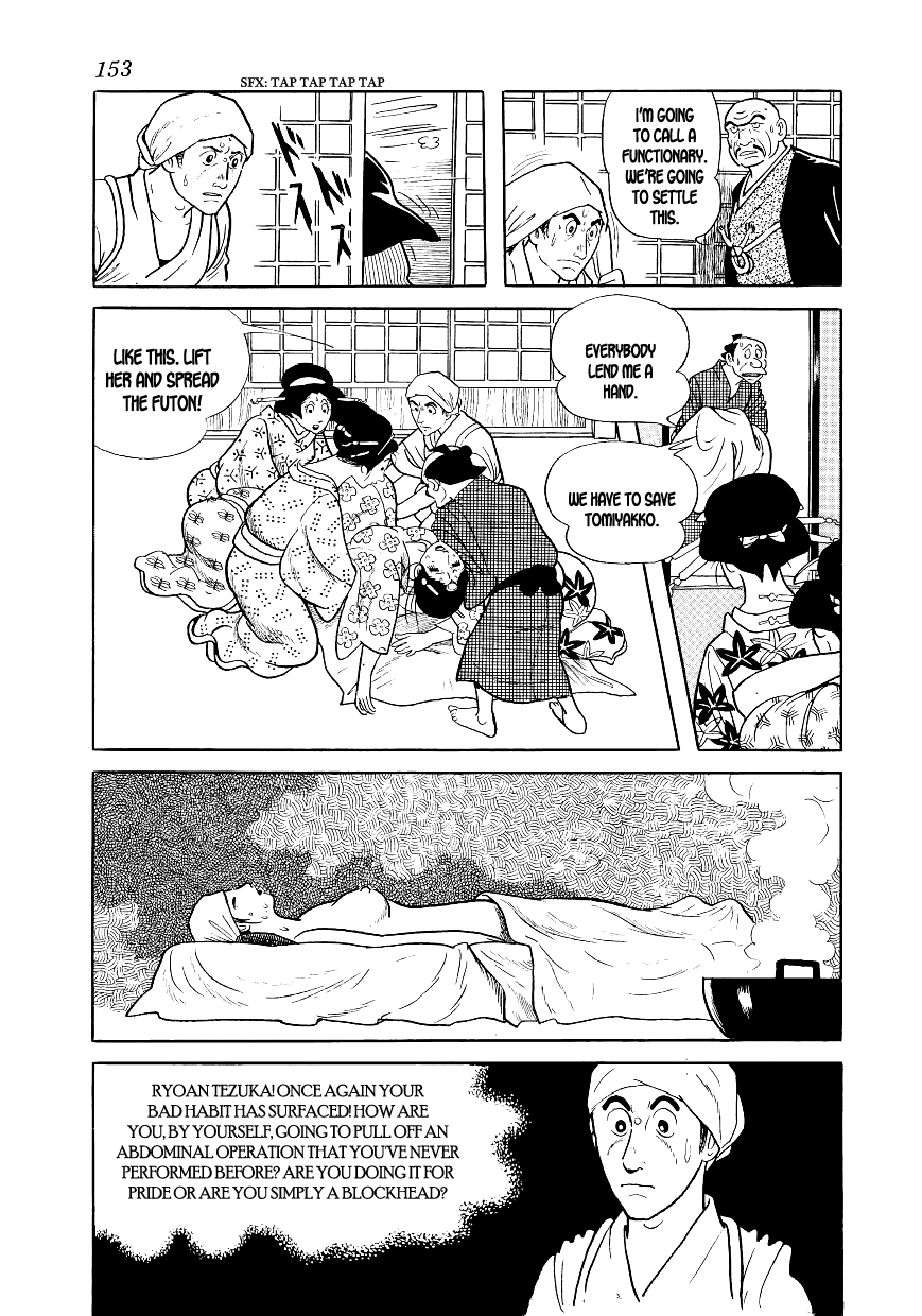 Hidamari no Ki Sonezaki-Shinchi 第37页