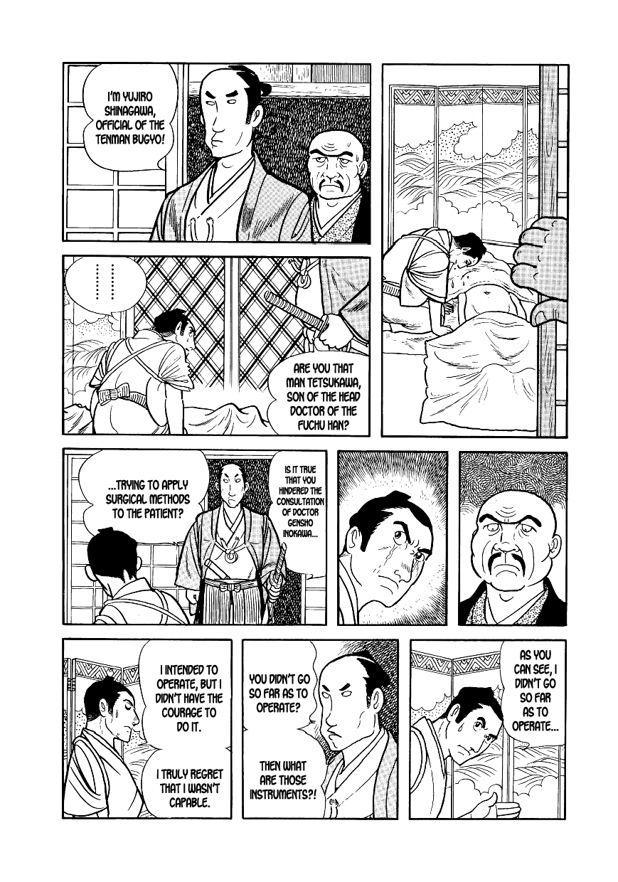 Hidamari no Ki Sonezaki-Shinchi 第43页