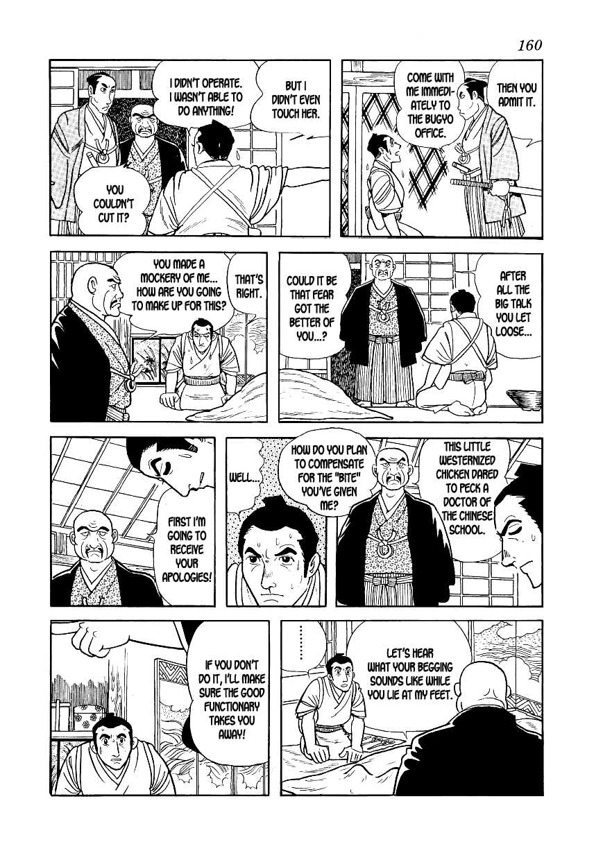 Hidamari no Ki Sonezaki-Shinchi 第44页