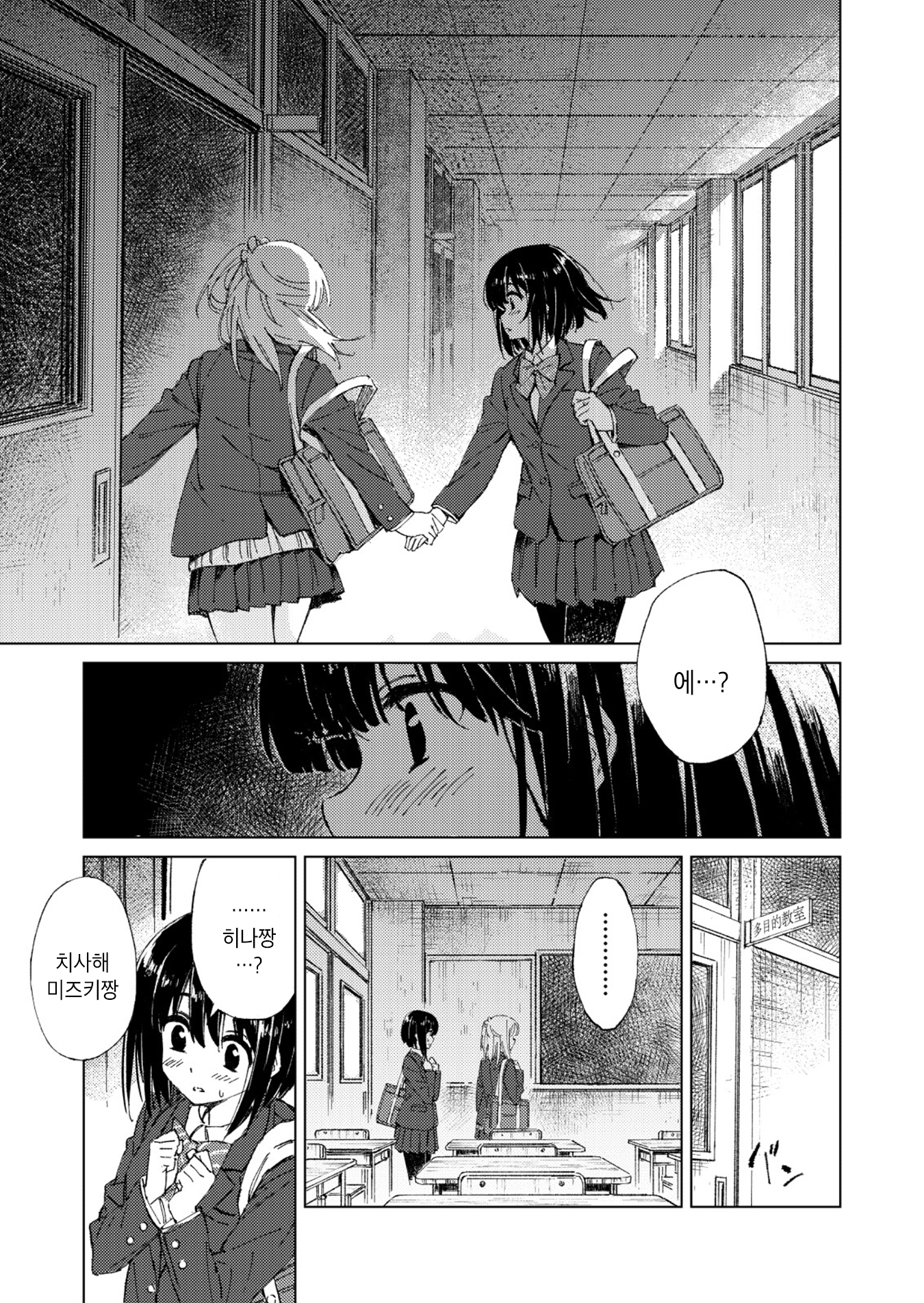 WITH YOU 第6页