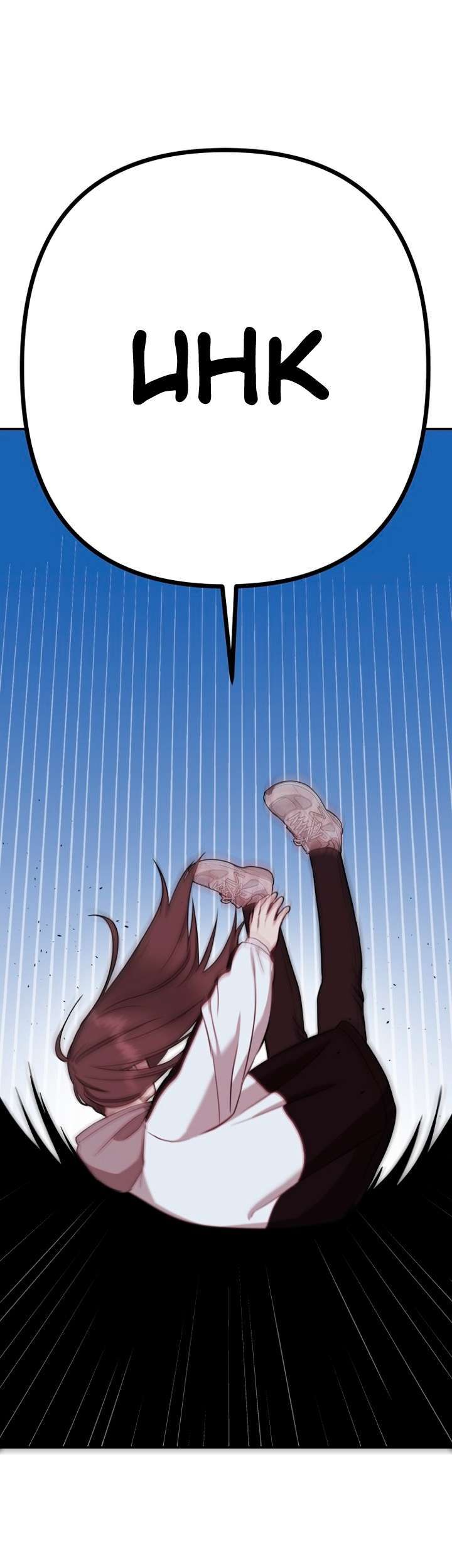 God Jangsanbeom Ch. 1 第105页
