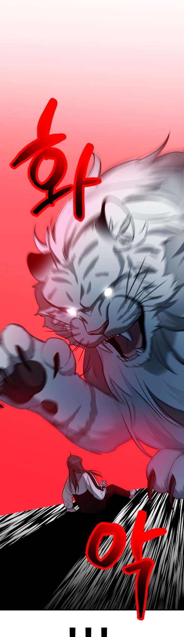 God Jangsanbeom Ch. 1 第113页