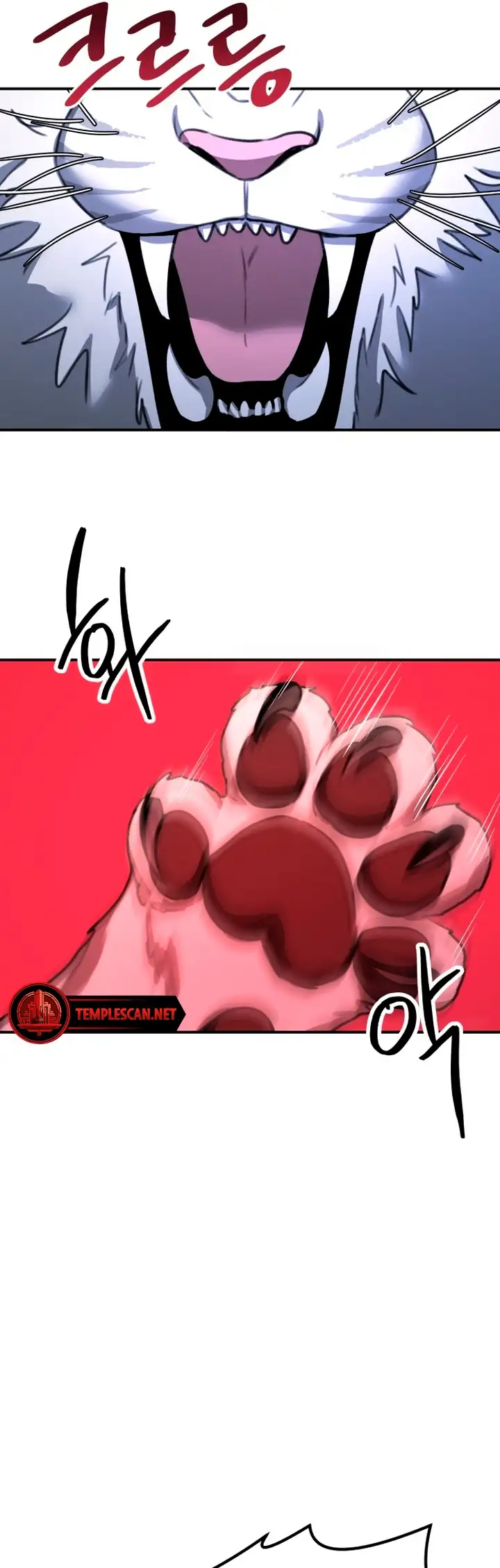 God Jangsanbeom Ch. 1 第117页