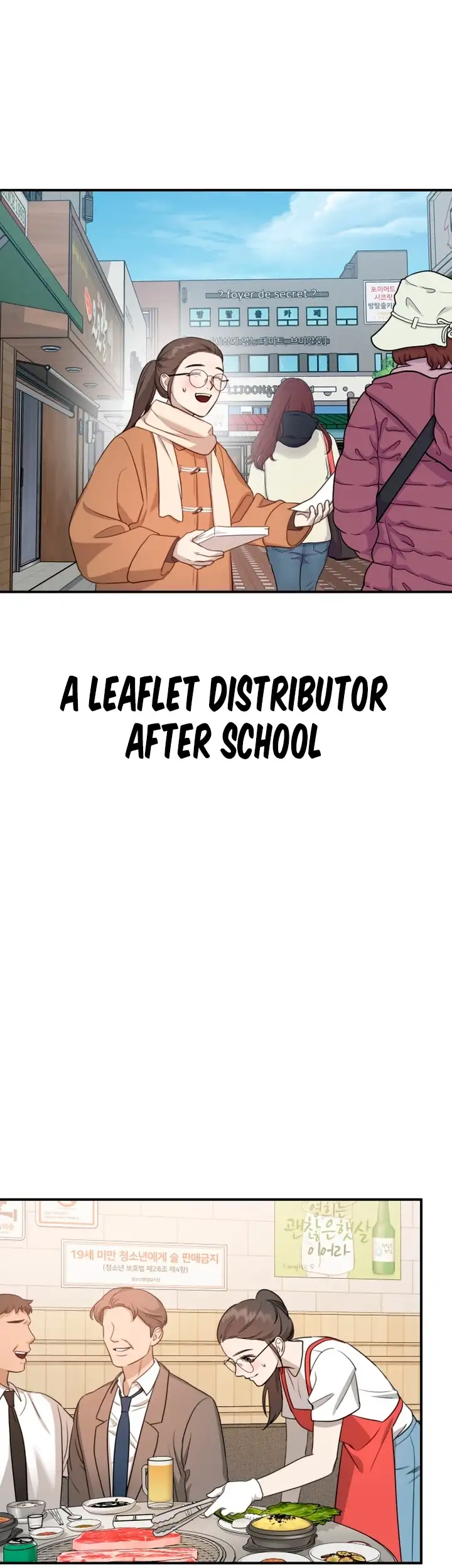 God Jangsanbeom Ch. 1 第74页