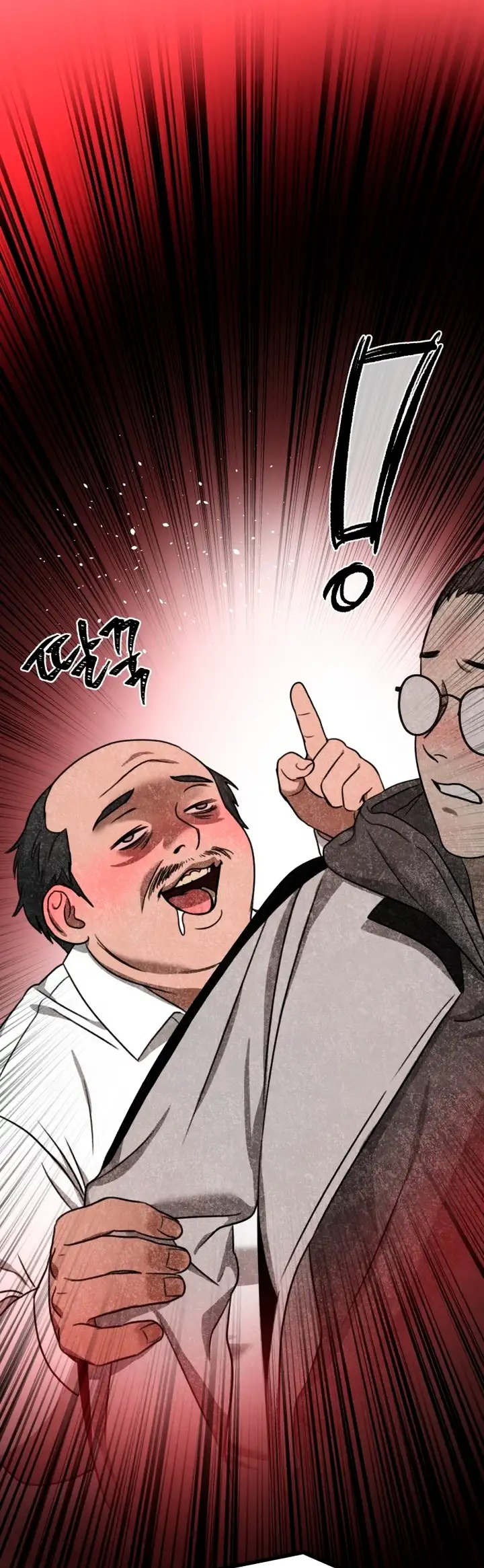 God Jangsanbeom Ch. 1 第89页