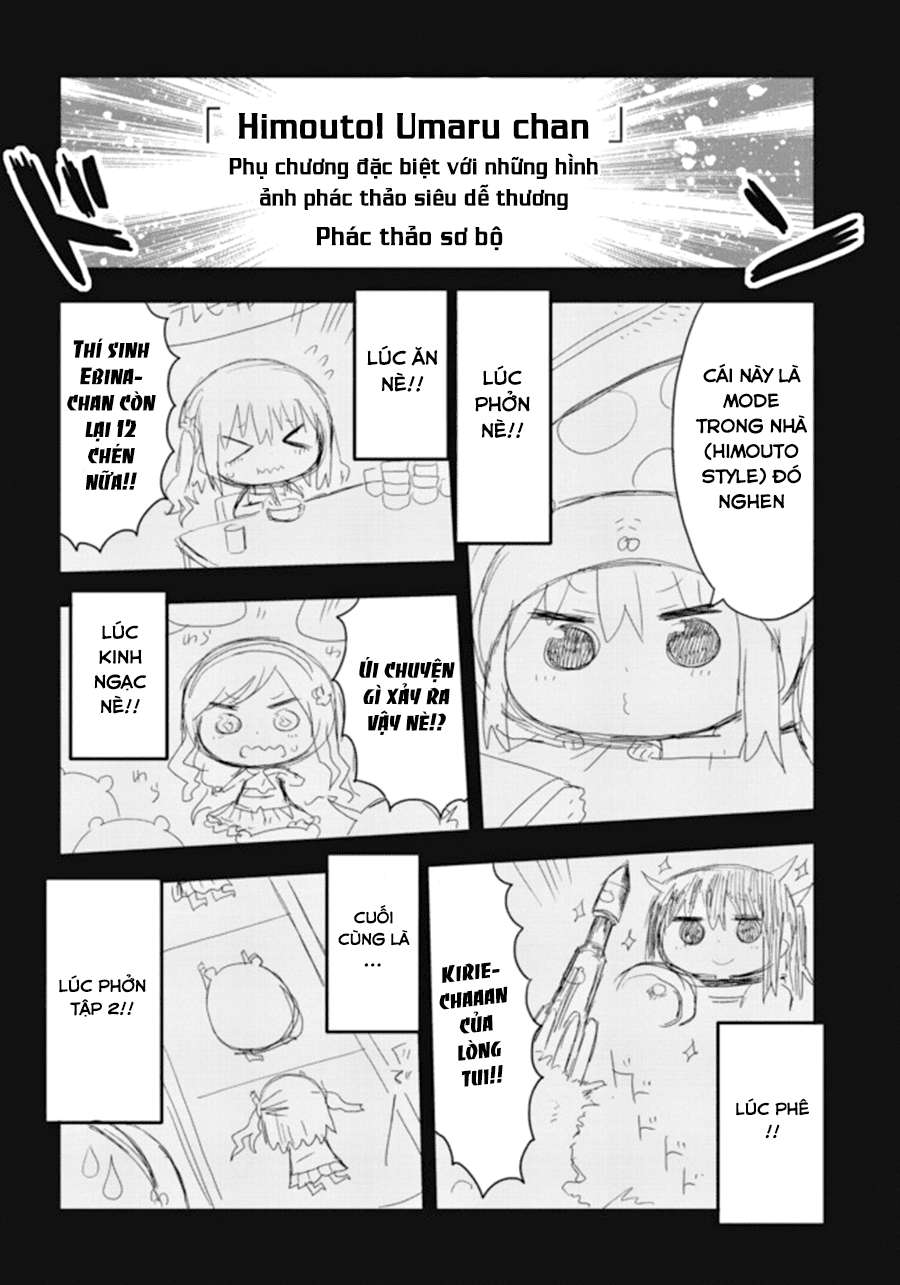 Himouto! Umaru-chan S Vol. 1 Ch. 0.1 第4页