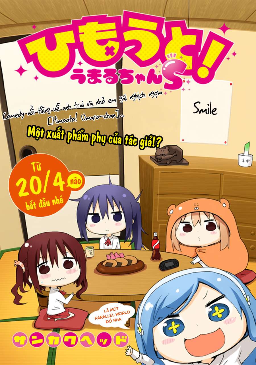Himouto! Umaru-chan S Vol. 1 Ch. 0.1 第6页