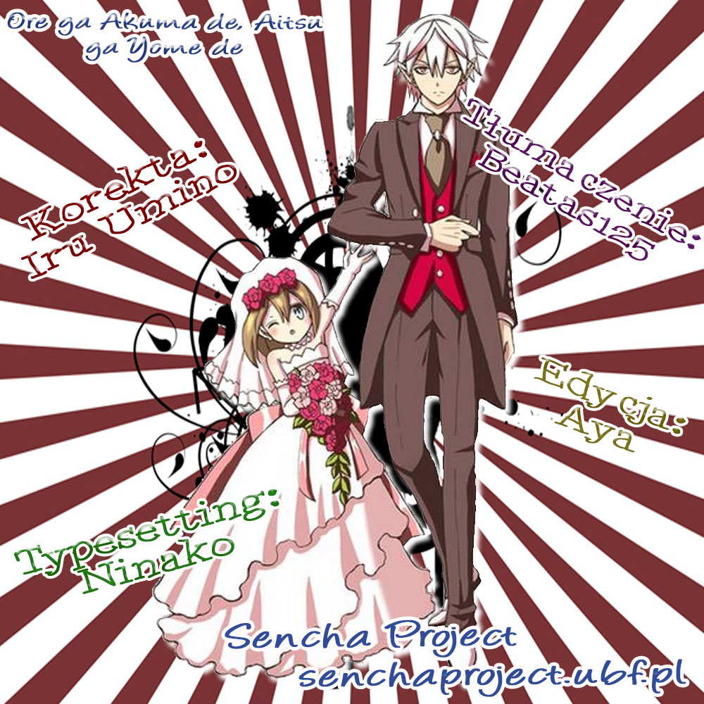 Ore ga Akuma de, Aitsu ga Yome de Weź mnie ze sobą 第1页